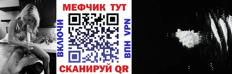 Где купить наркотики Усть-Лабинск Конопля АМФЕТАМИН ГАШИШ Мефедрон COCAIN
