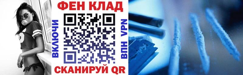 купить   Усть-Лабинск  АМФЕТАМИН Premium 