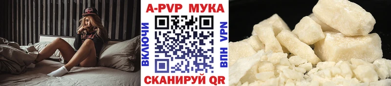 наркота  Усть-Лабинск  A PVP СК КРИС 