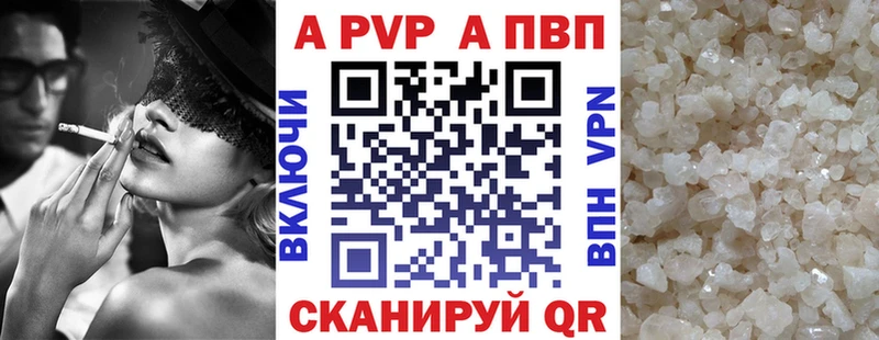 Alpha-PVP СК Усть-Лабинск