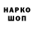 Кетамин VHQ Nanorei 800