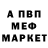 Амфетамин 97% N Pavel
