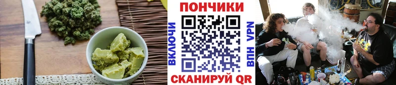Canna-Cookies конопля  наркошоп  Усть-Лабинск 