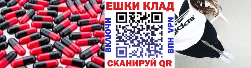 дарнет шоп  Усть-Лабинск  ЭКСТАЗИ диски 