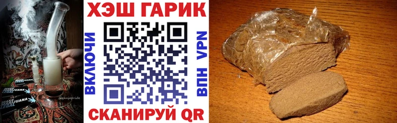 ГАШИШ гарик  купить наркотик  KRAKEN рабочий сайт  Усть-Лабинск 