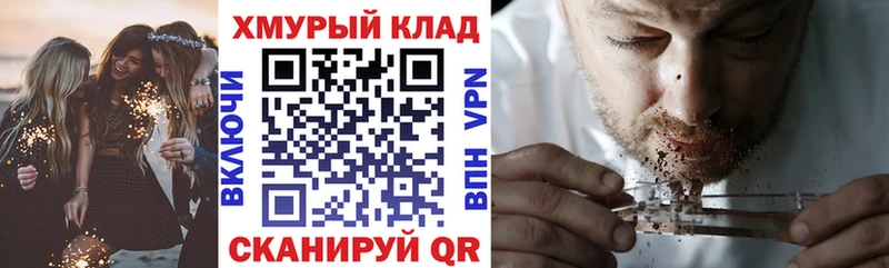 ГЕРОИН герыч Усть-Лабинск