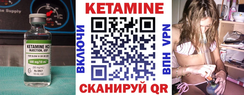 Кетамин ketamine  Усть-Лабинск 