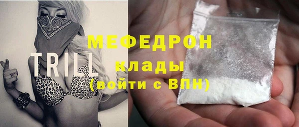 ECSTASY Абаза