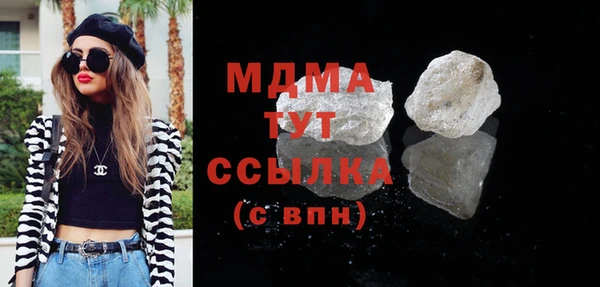 гидра Алексеевка