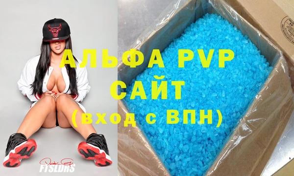 a pvp Алексин
