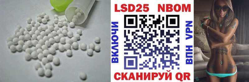 МЕГА   Усть-Лабинск  ЛСД экстази кислота 