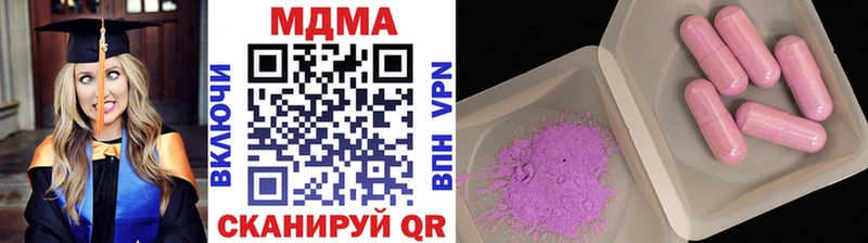 MDMA кристаллы  Усть-Лабинск 