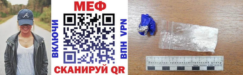 где найти   Усть-Лабинск  МЯУ-МЯУ VHQ 