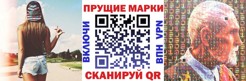 мега tor  Усть-Лабинск  Марки N-bome 1,5мг 